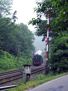 03 1010 in Friedrichssegen